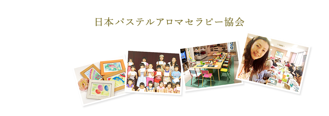 ホーム