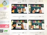 お母さん緊急応援企画